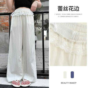 パンツ 女の子 子供服 女児 ジュニア 春夏 薄手 涼しい おしゃれ トレンド カジュアル ワイド ストレート ロングパンツ 再生繊維 ボトムス