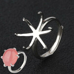 リング枠 男女兼用 花 フラワー 指輪 石座 空枠 DIY ハンドメイド フリーサイズ 不定形石対応 プラチナカラー 6爪