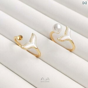 指輪 レディース 14KGF 変色しにくい DIY ハンドメイド アクセサリーパーツ 半穴パール パールセッティング フィッシュテール 魚の尾 弧面貝殻 オープンリング 空枠