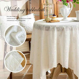 テーブルクロス 結婚式 ウェディング 家庭用 ダイニングテーブル 6人用 純綿 コットン 素材 ホワイト 長方形 フレンチスタイル 花柄 刺繍 リボン 蝶結び 滑り止め 耐摩耗 防塵 耐熱 断熱 装飾