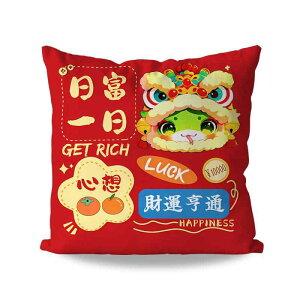 クッションカバー 巳年 干支 十二支 新年 お正月 お祝い 祝賀 中華風 インテリア リビング ソファ用 ポリエステル 抱き枕カバー マルチカラー