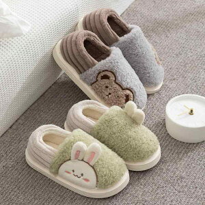 ルームシューズ レディース メンズ ペア あったか 保温 滑り止め 冬用 かわいい うさぎ アニマル キャラクター もこもこ ふわふわ ボア フェイクファー 厚手 かかと付き 室内履き PVCソール