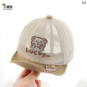 xr[ Lbv j̎q ̎q Ԃ c jp t UVJbg 悯 O΍   ʋC TCY߉\ AWX^[t 싅X ΍L Aj}