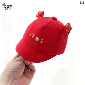 Lbv xr[ Ԃ V c j̎q ̎q ėp  y UVJbg 悯 Εt  Rbg 킢 o {Q oYj LOBe n[to[Xf[  bh