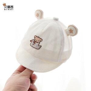 ベビー キャップ 新生児 赤ちゃん 乳幼児 メッシュ ポリエステル 日よけ UVカット 通気性 ソフトつば 湾曲つば 春夏 かわいい キャラクター お出かけ 通園