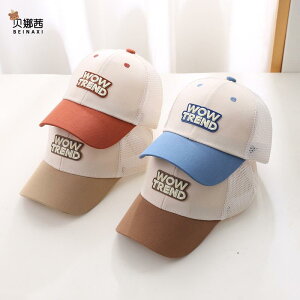 Xq LbY xr[ j̎q ̎q  悯 UVJbg bV  y ʋC Lbv 싅X |GXe Xg[g JWA ig