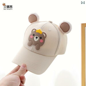 _X LbY xr[ j̎q tH  y J[gD[ LN^[ Aj}  Rbg 悯 UVJbg ct w ʉ ʊw x[X{[Lbv J[u JWA 