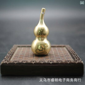 キーホルダー 真鍮 ブラス 十二支 干支 彫刻 ひょうたん型 開閉式 中空 チャーム キーリング ストラップ お守り 縁起物 デスクオーナメント 置物 車内アクセサリー ギフト プレゼント 誕生日 記念日 ラッキーアイテム