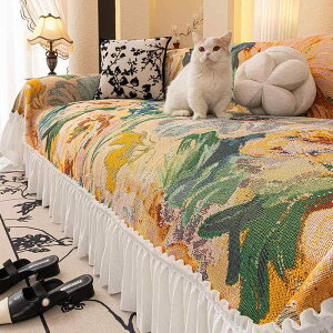 ソファカバー 田園風 フレンチ フリル 上品 花柄 マルチカバー 一枚仕立て フルカバー オールシーズン L字対応 リビング 模様替え 汚れ防止