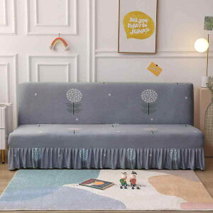 ソファベッドカバー スカート付き 折りたたみ 肘なし アームレス 2人掛け 二人掛け 伸縮 ストレッチ ぴったりフィット 混紡生地 北欧 モダン おしゃれ 幾何学模様 ウォッシャブル 防汚 汚れ