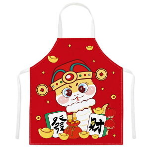 エプロン 前掛け キッズ 子供 大人用 男女兼用 首掛けタイプ ホルターネック ノースリーブ ポリエステル 飲食店 キッチン 料理 調理 業務 お正月 縁起物 招福 ラッキーアイテム ユニーク 面