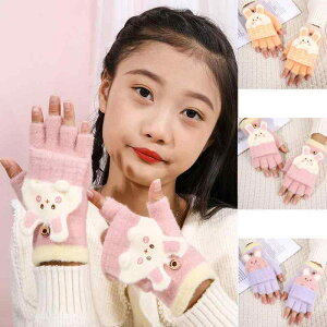  LbY ̎q qp 4-10 H~ h h g ۉ  LN^[ 킢 ӂӂ wȂ ~g ʊw o O[u