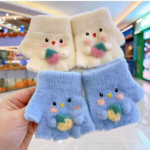 手袋 キッズ 子供 男の子 女の子 幼児 1歳 3歳 いちご ストロベリー柄 かわいい 半指グローブ 防寒 保温 あったか ふんわり もこもこ 秋冬 勉強 学習 デスクワーク 普段使い 通園