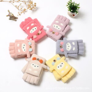  LbY ̎q ~ LN^[ 2WAY wȂ ~g h g jbg ю  O[u ʊw ig 킢