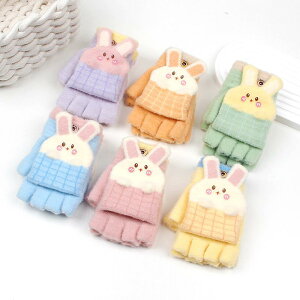  LbY q j̎q ̎q w wȂ 2WAY tbvJo[ ~g^ jbg  N ۉ h g wKp ʊw 킢 H~