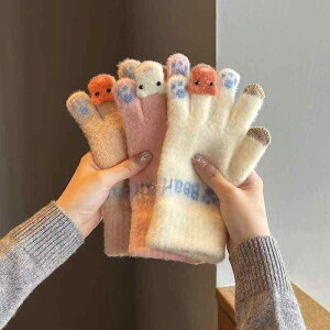  LbY ̎q 킢 ӂӂ   ۉ  X}zΉ h w jbg O[u 炩 ] ʊw ig H~