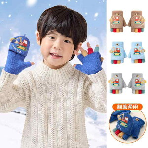  LbY q j̎q c jp H~ w wȂ tbvJo[ 2WAY AN jbg N h ۉ g 킢 LN^[ Aj} O[u ʉ ʊw