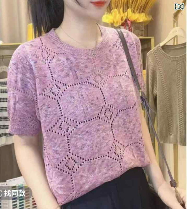 楽天市場】Tシャツ レディース 春夏 おしゃれ 上品 きれいめ 透かし 