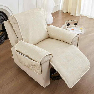 ソファカバー 1人掛け シングルソファ オールシーズン 滑り止め 保護カバー 一体型 ポリエステル 無地 シンプル 高級感 シートクッション マッサージチェア対応 グレー ブルー アイボリー