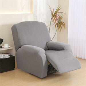 ソファカバー リクライニングチェア ロッキングチェア マッサージチェア フルカバー 伸縮性 ストレッチ 無地 一人掛け シングル ポリエステル製 高級感 モダン シンプル 汚れ防止 傷防止 模