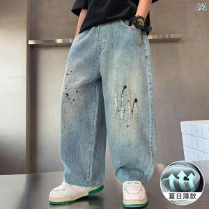 デニムパンツ キッズ 男の子 ジュニア ボーイズ 春夏 薄手 ダメージ加工 ストレート ロング丈 綿 ブルー 普段着 通学 カジュアル ウエストゴム 柔らかな肌触り オルチャンスタイル