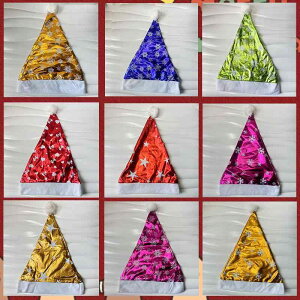 クリスマスハット サンタ帽 ゴールド生地 複数デザイン クリスマスパーティー イベント デコレーション 雪の結晶柄 星柄 ハート柄 カラフル ポリエステル製 かわいい おしゃれ 飾り付け