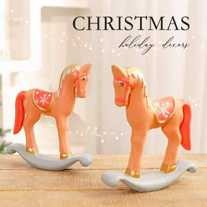 置物 クリスマス 北欧 木製 木馬 リビング 飾り オブジェ インテリア 装飾品 おしゃれ かわいい 卓上 ディスプレイ 雑貨 プレゼント ギフト 季節 イベント