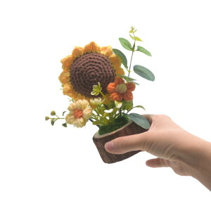 インテリア雑貨 ひまわり 手編み 造花 フェイクグリーン 毛糸 かぎ針編み ハンドメイド 卓上 ミニ盆栽 置物 おしゃれ かわいい スマイル ギフト プレゼント 癒し