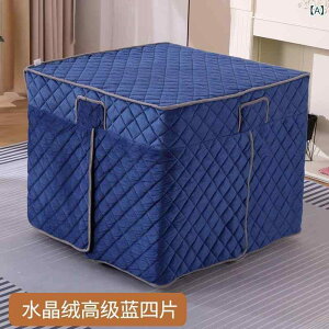電気こたつカバー 正方形 スクエア テーブル保護 防塵 家庭用 秋冬 綿 コットン キルティング 中綿入り ベルベット調 花柄 格子柄