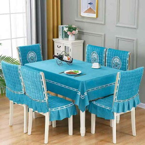 テーブルクロス チェアカバー ダイニングチェアクッション セット 一体型 汎用 厚手 滑り止め 家庭用 オフィス用 汚れ防止 ポリエステル 綿混 北欧風 シンプル おしゃれ