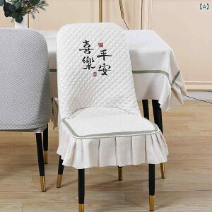 ֎qJo[ `FAJo[ Ȑ Lk n ~  \tgNbV U[ Lk Xgb` SʃJo[ tJo[ ėp tBbg Yh~ ~ ϖ ho _ Vv Ce