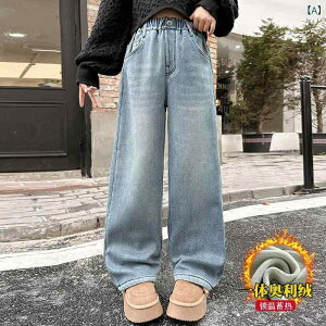 デニムパンツ 女の子 裏起毛 防寒 保温性 厚手 ワイド ストレート ゆったり ルーズフィット 普段使い 通学 カジュアル おしゃれ ライトブルー 秋冬