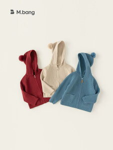 ニットカーディガン キッズ 男女兼用 フード付き ジップアップ アウター 無地 長袖 アクリル 柔らかい肌触り カジュアル おしゃれ 春秋 通園 通学 普段使い