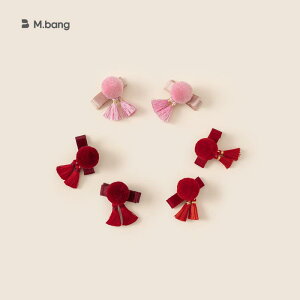 wANbv xr[ ̎q Ԃ LbY  a LO Sj 킢 bh  || ^bZ { yA 2Zbg  wAANZT[ ؕ `Ci wb