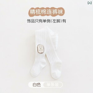 ^Cc LbY ̎q xr[ A tH LN^[ vZX MX Xpbc Oo fC[[X Lk K ₷ ʉ 킢 