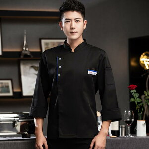 コックコート メンズ 男性用 シェフ 料理人 ホテル レストラン 厨房 飲食業 業務用 制服 ユニフォーム 白衣 長袖 半袖 吸湿速乾 通気性 綿混 ポリエステル混 黒 白 グレー