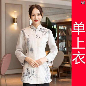 jtH[ fB[X  ze O  Xg HX z[ ڋq X^bt   g NVbN AWA