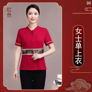 jtH[ jp ze  Xg HX ؗX T[rXX^bt ڋq  ƒ   z   t