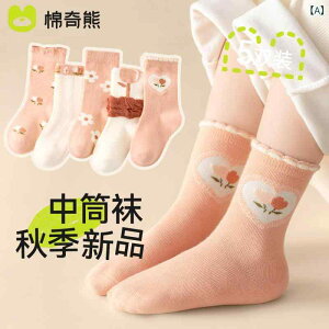 \bNX LbY ̎q ̎q tH Rbg ~h t [X D V[X ыʖh~ sOh~ ʊw ig 킢  wp