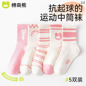 N[\bNX LbY ̎q w w w t tH  X|[c ʋC K ɂ z   Rbg ʊw ig fC[ JWA 