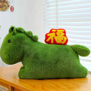 ぬいぐるみ 子供用 午年 マスコット 馬 動物 リアル かわいい ふわふわ 金運招福 縁起物 新年 お祝い インテリア置物 おもちゃ おしゃれ