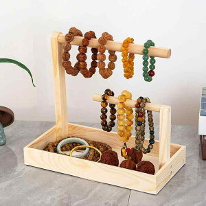 ディスプレイスタンド 無垢材 木 ブレスレット 腕輪 念珠 数珠 鍵 キーホルダー アクセサリー 宝飾品 小物 骨董品 ストーン 翡翠 収納 整理 展示 卓上 玄関 リビング 寝室 店舗用