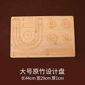 ビーズボード 木製 アクセサリー制作 ブレスレット 数珠 ハンドメイド DIY 多サイズ対応 パーツ並べ 手芸 クラフト 収納トレイ