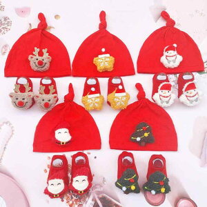 �X�q �x�r�[ �j�̎q ���̎q �H�~ �w�b�h���b�v �{���l�b�g �N���X�}�X�X ���킢�� �g���� �h�� �����ĕt�� �R�b�g�� �j�b�g �L�k�� �ӂ��� ���i�g�� ���o���� �C�x���g