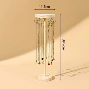 アクセサリー収納 無垢材 木製 円形 ジュエリーディスプレイスタンド 店舗用品 見せる収納 ブレスレット バングル ネックレス ロングネックレス 数珠 展示ラック