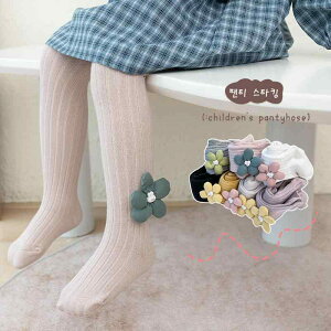 ^Cc LbY ̎q xr[ Ԃ MX Xpbc tH  A Jo[I[ Lk K \tg G 炩 ig ʉ  o n