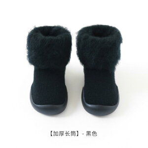 ベビーシューズ キッズ 子供用 秋冬 裏起毛 厚手 ボア もこもこ 防寒 保温 冷え対策 暖かい 室内履き ルームソックス 外出用 長め丈 靴下 くつ下