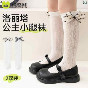 �C�� ���̎q �L�b�Y �n�C�\�b�N�X �����O�� ���{�� �����[�^ �v�����Z�X ���� �X�J�[�g�R�[�f ���\�� �t�H�[�}�� �ʉ� �ʊw