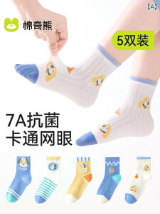 C j̎q q  bV  N[\bNX t ʋC K Ȃ u₩ ig JWA LbY WjA w w