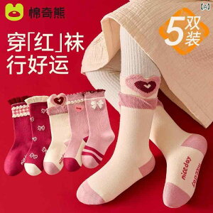 \bNX LbY q j̎q ̎q  ~h N[  bh ^ K^ J^ N̗ǂ bL[ACe ыʖh~ v ₷ ȍ Rbg ig ʉ